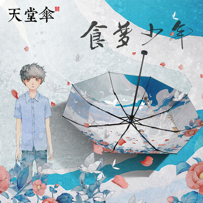 

Paradise Umbrella Umbrella Personality Illustration Black Gum Small Black Sunscreen Sun Umbrella Rain Water Color Umbrella Male&Female 30458 Food Dream 55cm8k