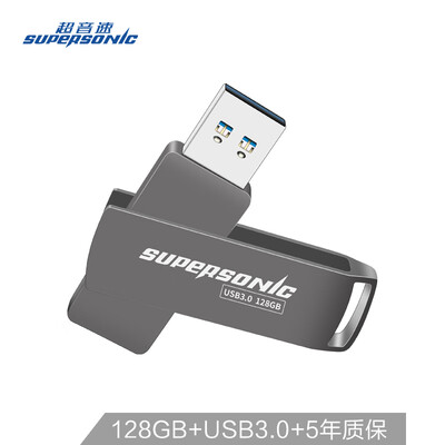 

Supersonic Supersonic 128GB USB30 X3 color metal U disk high-speed transmission fashion convenience