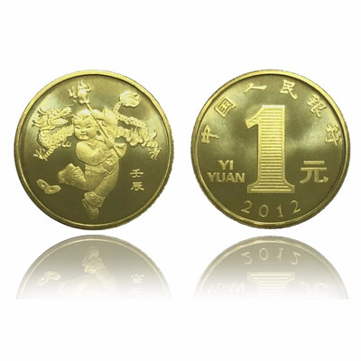 

25mm The Year Of Dragon 2012 Commemorative Jubilee Coin PR CHINA Zodiac
