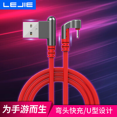 

Le connected LEJIE Apple data line elbow mobile phone fast charge charger USB cable iphoneXs MaxXRX86s7Plusipad mobile game dedicated blue 2 m UI-B201C