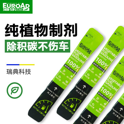 

Oil Lejia EuroAd Fuel Po fuel additive gasoline additive Honda BMW Mercedes-Benz Audi Porsche Toyota car 5 bags of cleaning agent in addition to carbon