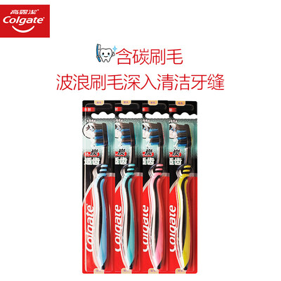 

Colgate Charcoal Soft-Bristled Toothbrush 4 PCscolorful brush handle New&old packaging random delivery