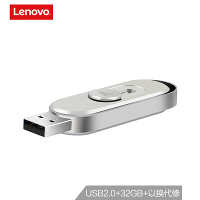 

Lenovo Lenovo small new 32GB U disk X1 silver slide design high-speed read&write