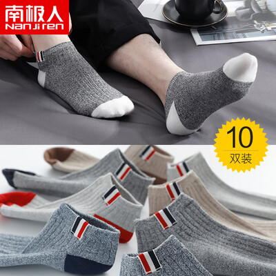 

Antarctic people 10 pairs of meet light England mens socks mens socks personality Harajuku style cotton sweat-absorbent socks mens tide four seasons boat socks low help invisible code