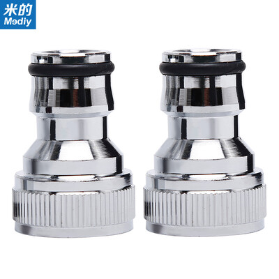 

Me Mediy washing machine inlet pipe faucet adapter with sealing washer connection four points faucet turn washing machine inlet pipe M-ZJ03 electroplating silver 2 pieces of raw material belt