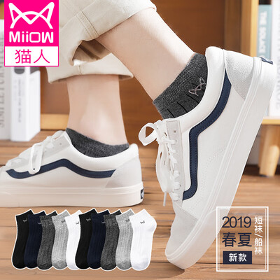 

Cat 10 pairs of gift boxes mens socks mens cotton sweat-absorbent breathable boat socks mens spring&summer 100 cotton personality embroidery business casual sports low to help shallow mouth short socks male invisible socks are code