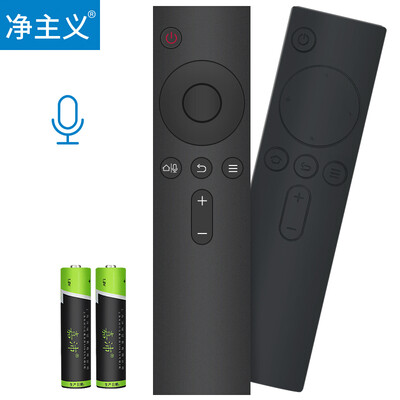 

Netism adaptation millet MI TV box remote control TV-509BY Bluetooth voice universal remote control gift battery remote control set