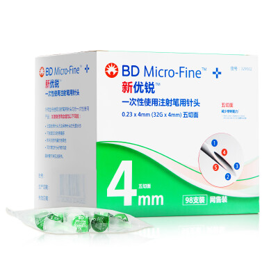 

New You Rui BD needle disposable insulin injection pen needle insulin needle upgrade 5 section 023 32G 4mm 98 2 box 196