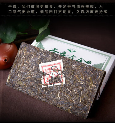 

Puer tea Jiqing has more than raw tea bricks Bohai pure material arbor tea 1000g brick tea