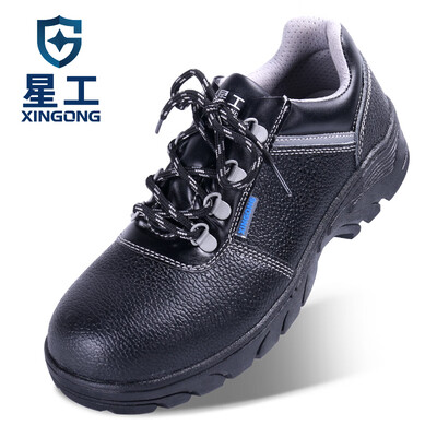 

XINGGONG labor insurance shoes for men&women breathable anti-smashing anti-piercing oil-resistant wear-resistant steel toe cap safety shoes work protective shoes 41 yards