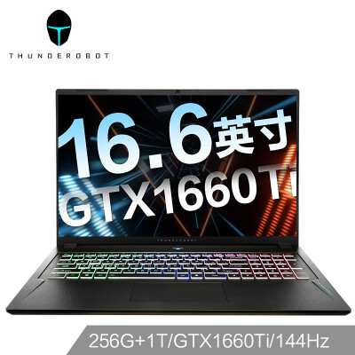 

ThundeRobot Five generations of new 911 Yaowu 166-inch non- 156 gaming notebook i7-9750H 16G 256G1T 144Hz gaming screen GTX1660Ti