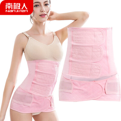 

Antarctic Nanjiren postpartum abdomen belt corset belt restraint belt maternal laparotomy plastic belt with pink XL