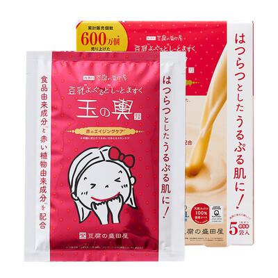 

Moritaya Soy Milk Yogurt Patch Moisturizing Mask Red Fruits&Vegetables 23ml 5 Pack Moisturizing Age-Reducing Yuzhixing Fruit&Vegetable Essence Unisex Japan Import