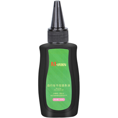 

Magic Wheel Bicycle Iron Oil Chain Oil Mountain Bike Road Bike Folding Chain Chain Maintenance Oil Bearing Gear Bicycle Equipment Wet Chain Oil