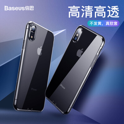 

Baseus iPhoneXS Max Mobile Shell Apple XS Max Mobile Phone Case Personality Creative Universal Shutter Sound All Inclusive Ultra-thin Soft Shell 65 Inch Transparent