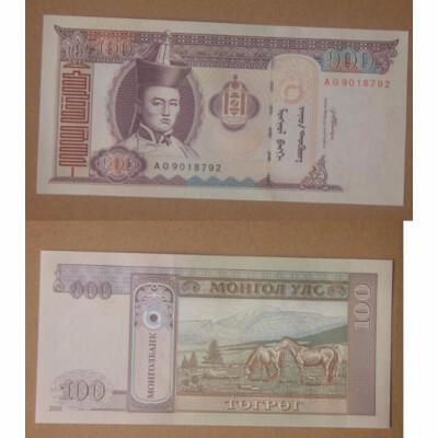 

Mongolia 100 Tugrik Banknote 2014