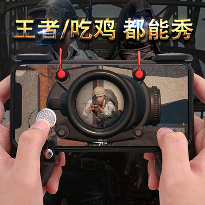 

Zhihu eat chicken artifact mobile gamepad handle Jedi survival stimulus battlefield shooting auxiliary button army attack physical plug-in king glory fifth personality hand travel walking rocker