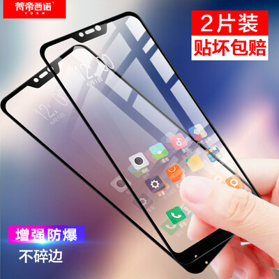 

Two pieces - full screen Vatican Sino millet red rice note5 tempered film full coverage HD explosion-proof white side red rice Note5 mobile phone film white