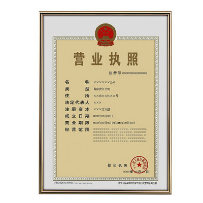 

WANJING Wall-mounted business&business photo frame 10161