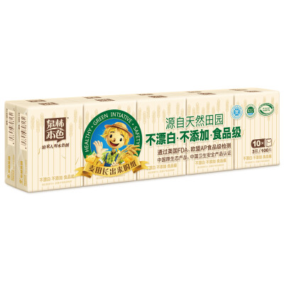 

Tranlin natural color does not bleach food grade portable color handkerchief paper 3 layers 10 sheets 10 bags