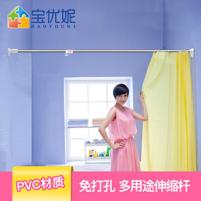 

Bao Youni shower curtain rod shower curtain set free punching multi-purpose telescopic rod stainless steel bath rod 1495cm-241cm send shower curtain DQ-0250-1