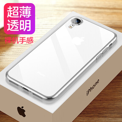 

Yueke iPhone XR Mobile Shell Apple iPhone XR Transparent All-inclusive Drop-proof Fingerprint Cover Silicone Case Slim Soft Shell Tide Brand Men&women Personality General -61 inches
