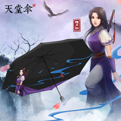 

Paradise umbrella automatic umbrella fairy swordsmanship custom three fold black plastic sunshade sun umbrella men&women 3 automatic memory such as