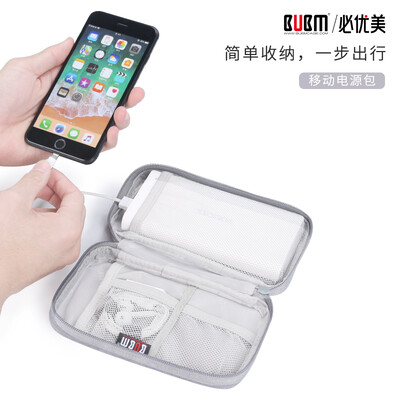 

BUBM Charging treasure storage bag millet Rome Shi 2000030000 mobile phone bag portable bag Pinsheng Patriot mobile power protection bag CDB-MYB small gray
