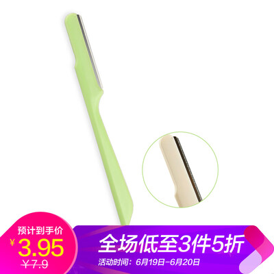 

Fen Ling long handle type eyebrow shaving eyebrow knife color random