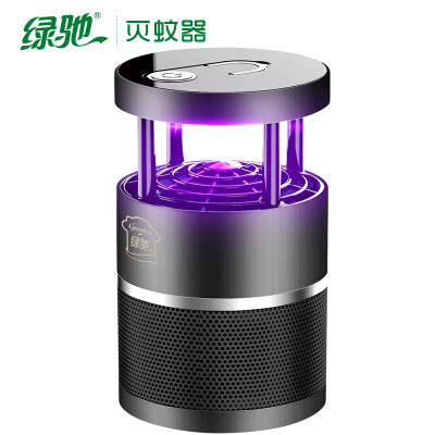 

Green Chi inhalation mosquito killer pregnant baby mosquito trap mosquito killer home indoor non-electric mosquito swatter physical mute insecticidal lamp mosquito trap black