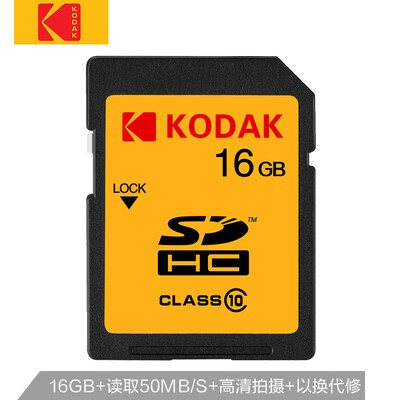

Kodak 16GB SD Memory Card U1 C10 Entry Level Read Speed 85MBs Support Full HD Shooting High Speed Camera Memory Card