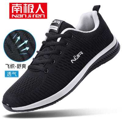 

Antarctic Nanjiren casual shoes men fly woven breathable sports Korean fashion comfortable lace mens British casual wild male 0046 black&white 43 yards