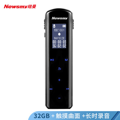 

Newman Newsmy recording pen V29 32G black large power long standby touch key professional high-definition long-range noise reduction FM radio learning conference interview certificate