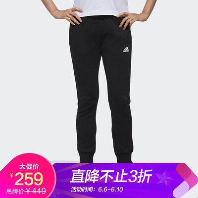 

Zhang Yuning with the same paragraph Adidas ADIDAS womens training series DK 3S pant sports trousers DW5729 L code