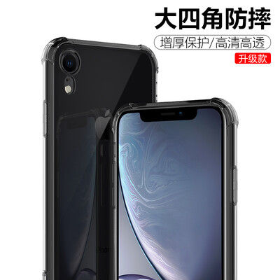 

ESCASE Apple XR Mobile Shell iPhoneXR Cover 61 Inch Precision Earthquake Cover All Inclusive Soft Cover Border 2 Meters Four Corners Drop ES-78 Transparent Red