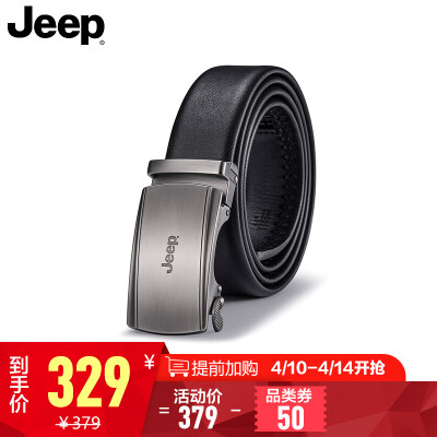 

Jeep Jeep first layer leather automatic buckle mens belt scratch-resistant wear-resistant brushed bright color belt business casual fashion belt 950048010