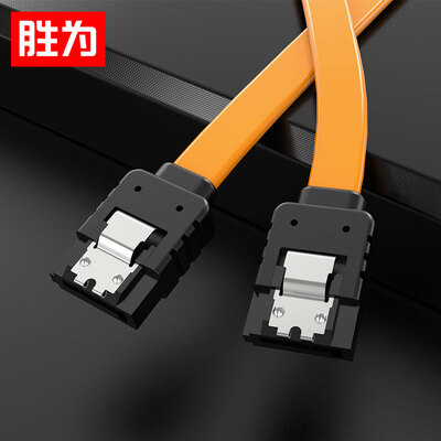 

Shengwei shengwei SATA 30 hard drive cable sata turn usb data cable high speed external straight solid state hard drive optical drive serial cable adapter cable 1 meter SAT-110
