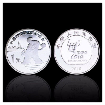 

25mm 2010 Exposition Commemorative Jubilee Coin PR CHINA