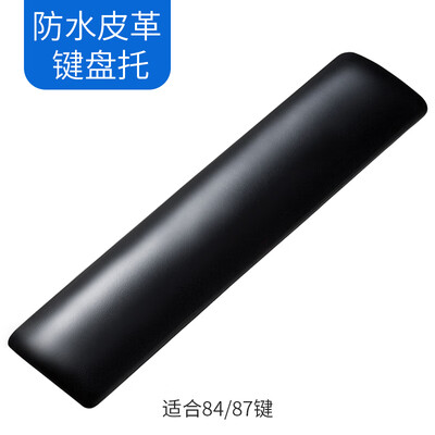 

EXCO waterproof leather jelly soft silicone mouse pad wrist keyboard support keyboard pad wrist support hand support medium
