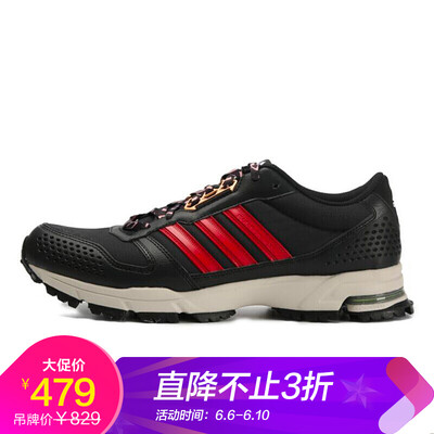 

Adidas ADIDAS Neutral Running Series Marathon 10 TR CNY Sports Running Shoes BB6914 425 Codes UK85 Codes