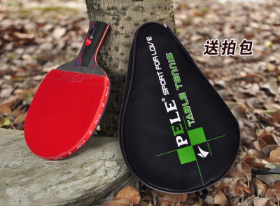 

PELE entry level carbon table tennis racket single pocket Racket Set