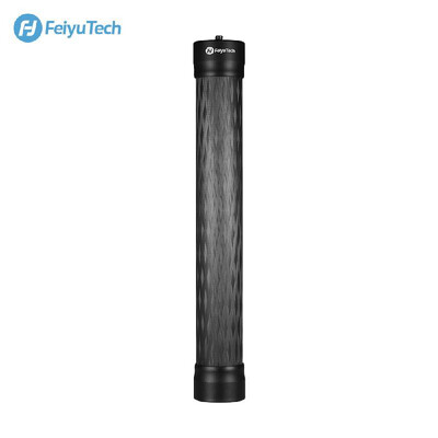 

FeiyuTech C275 Carbon Fiber Extension Rod Bar Stick Reach Pole 14 Inch Screw for FeiyuTech AK SeriesG5SPG2WG2G6G6 PlusWG2X