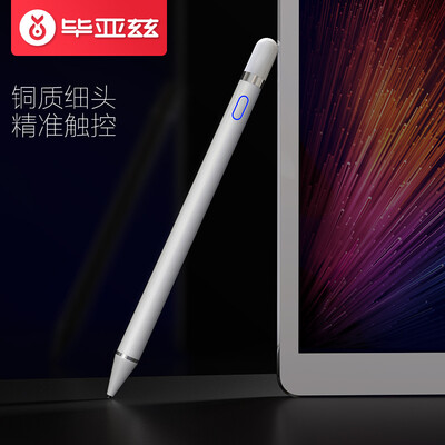 

BIAZE Apple Apple Pencil Protector Cover iPad Pistol Portable Hand Strap 2018 New iPadPro105129 PB59-Black