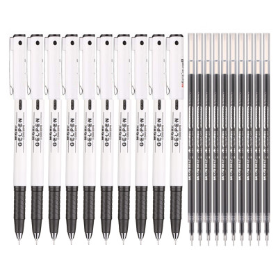 

Morning Light &G Stationery 05mm Black Full Needle Gel Gel Pen Pen Pen Set 10 Pens 10 Cores HAGP1035