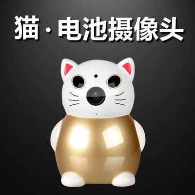 

Lucky Cat WiFi Battery Camera Small Home Camera 1080P