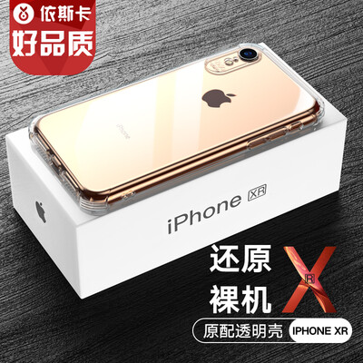 

ESK Apple XR Mobile Shell iPhoneXR Cover 61 Inch Four Corners All-inclusive Transparent Silicone TPU Soft Shell Transmitter Shell JK503-Transparent White