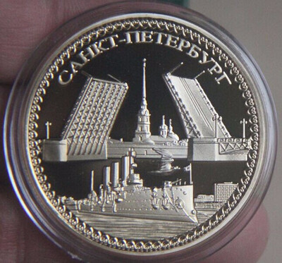

StPetersburg RUSSIAN CITY Leningrad Coin medal ussr soviet union