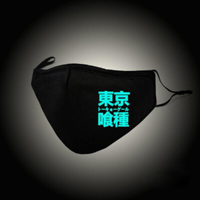 

Cool Mask Luminous Mouth Mask Fashionanble Cotton Face Mouth Mask Anti Dust Unisex