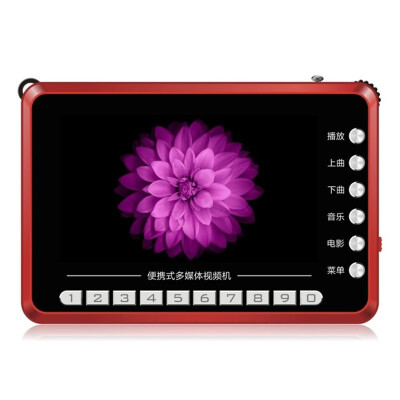 

MP4 HD audio video machine TF card U disk playback MP3 speaker player FM radio sound recorder e-book portable charging speakers