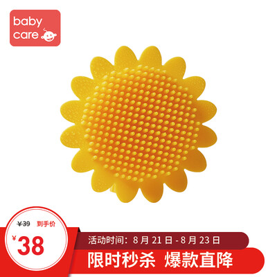 

Babycare baby bath brush to scalp silicone bath cotton children bathing mud baby shampoo artifact 3286 Lock Yellow